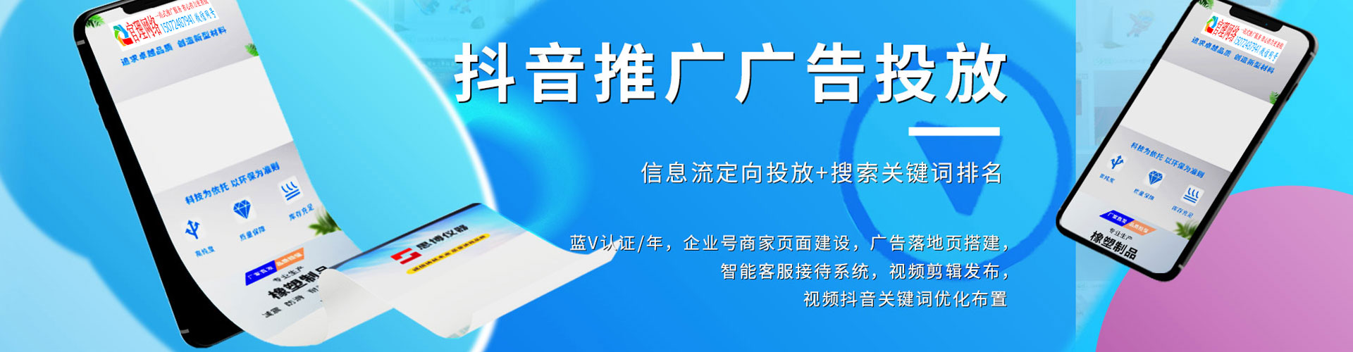 芦洲sem怎么做