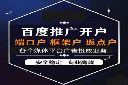 提升广告ROI：SEM开户的五大成功案例
